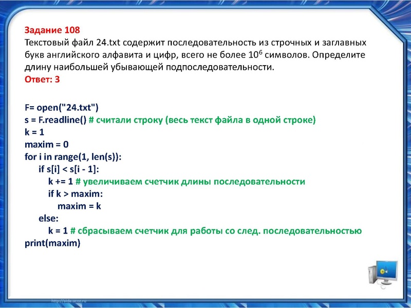 Файл:Разбор сложных задач ЕГЭ Исламов Р.Г..pdf