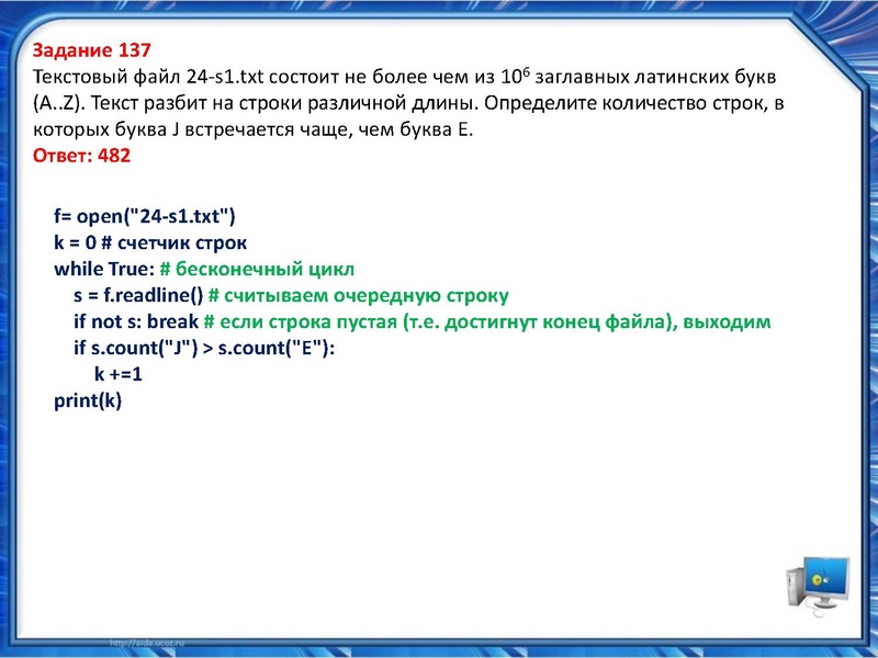 Файл:Разбор сложных задач ЕГЭ Исламов Р.Г..pdf