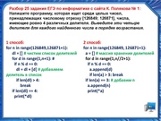 следующая страница →