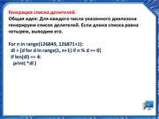 следующая страница →