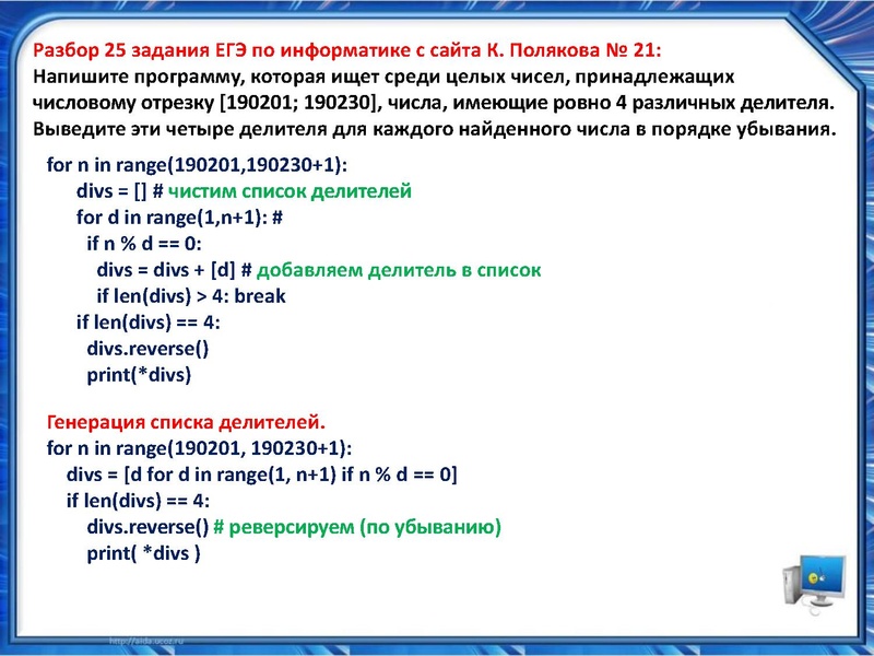 Файл:Разбор сложных задач ЕГЭ Исламов Р.Г..pdf