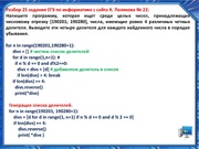 следующая страница →