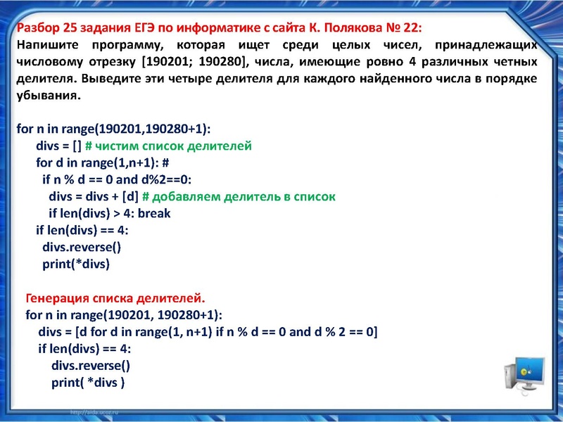 Файл:Разбор сложных задач ЕГЭ Исламов Р.Г..pdf