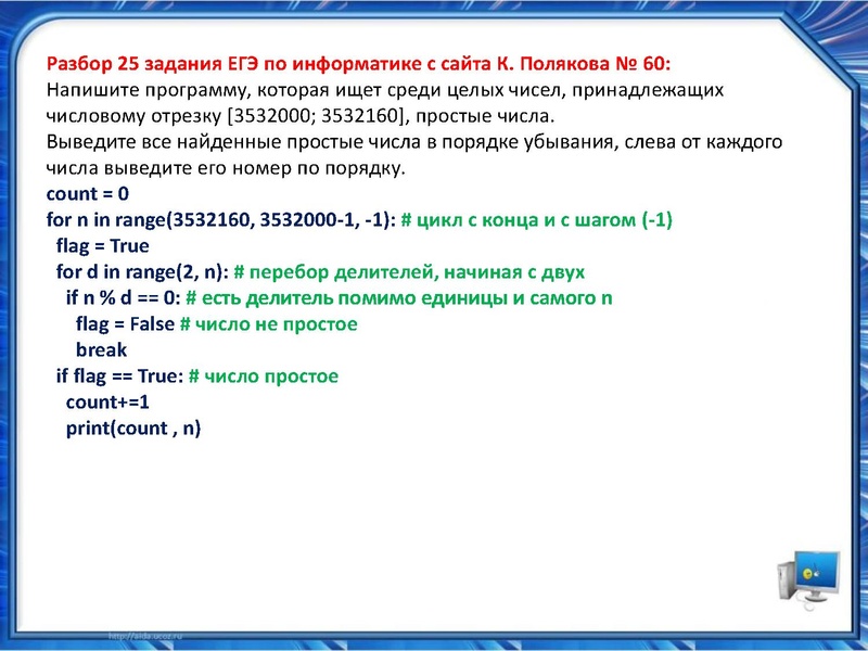 Файл:Разбор сложных задач ЕГЭ Исламов Р.Г..pdf