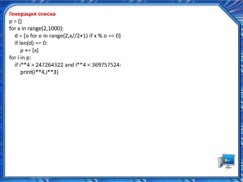 Файл:Разбор сложных задач ЕГЭ Исламов Р.Г..pdf