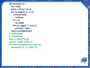 следующая страница →