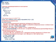 следующая страница →