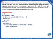 следующая страница →