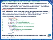 следующая страница →