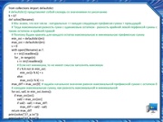 следующая страница →