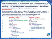 следующая страница →