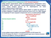 следующая страница →