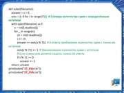 следующая страница →