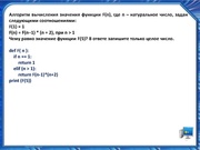 следующая страница →