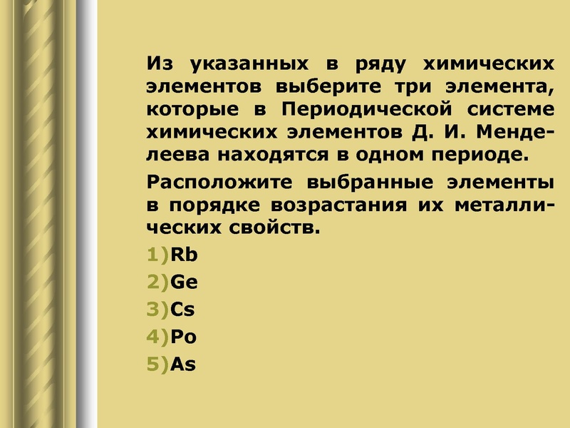 Файл:Рассмотрение КИМ.pdf