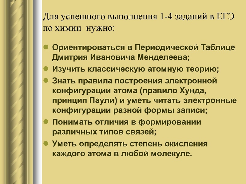 Файл:Рассмотрение КИМ.pdf