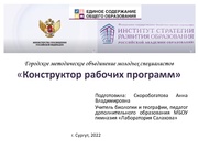 ← предыдущая страница