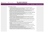 следующая страница →