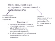 следующая страница →