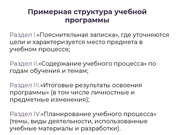 следующая страница →