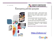 следующая страница →