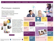 следующая страница →