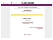 следующая страница →