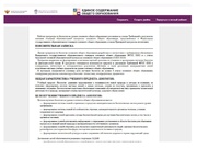 следующая страница →