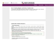 следующая страница →