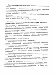 следующая страница →