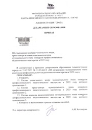 ← предыдущая страница