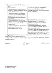 следующая страница →