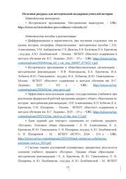 следующая страница →