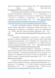 следующая страница →