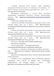 следующая страница →