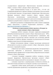 следующая страница →