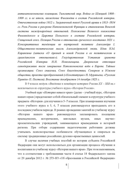 Файл:Istoriya.pdf