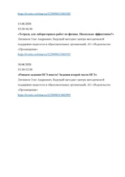 следующая страница →