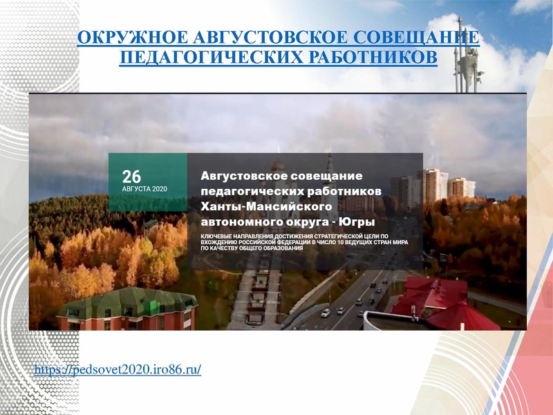 Файл:ГМО 1 МУЗЫКА, КОНЦЕРТМЕЙСТЕРЫ, ПДО ВОКАЛ.pdf