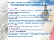 следующая страница →