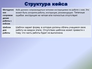 следующая страница →