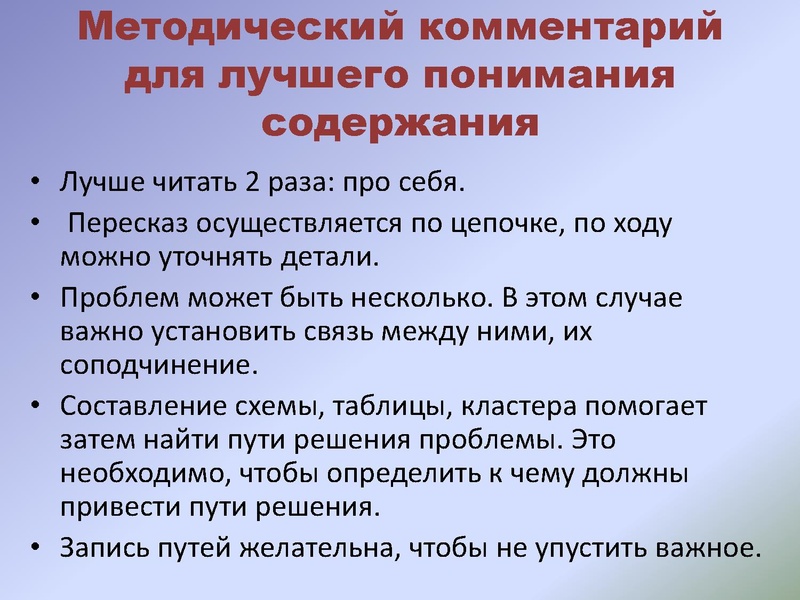 Файл:Гирлина Формирование исследовательских навыков у учащихся на уроках географии.pdf