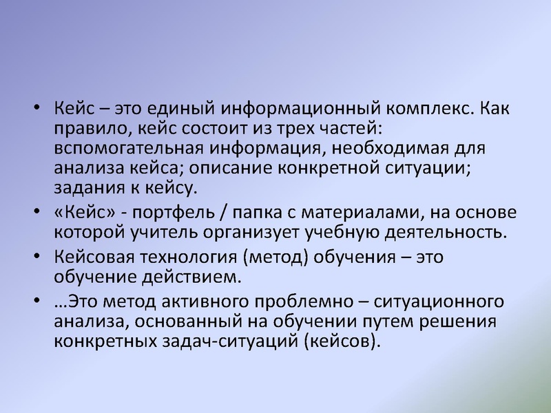 Файл:Гирлина Формирование исследовательских навыков у учащихся на уроках географии.pdf
