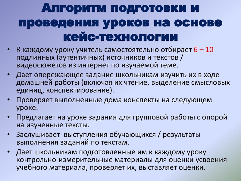 Файл:Гирлина Формирование исследовательских навыков у учащихся на уроках географии.pdf
