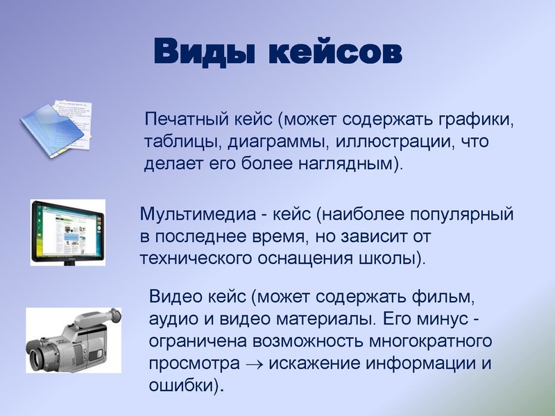 Файл:Гирлина Формирование исследовательских навыков у учащихся на уроках географии.pdf