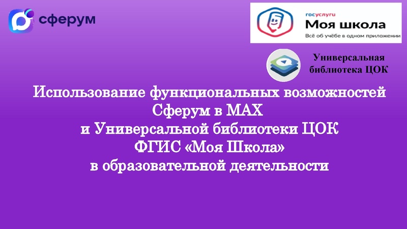 Файл:Для ГМО (1).pdf