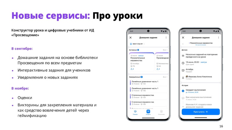 Файл:Для ГМО (1).pdf