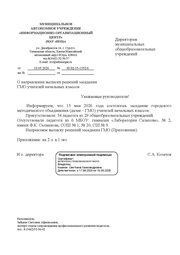 ← предыдущая страница