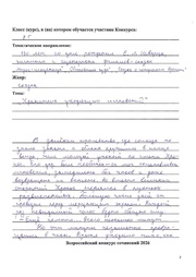 ← предыдущая страница
