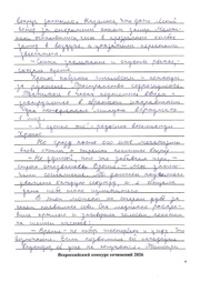 следующая страница →